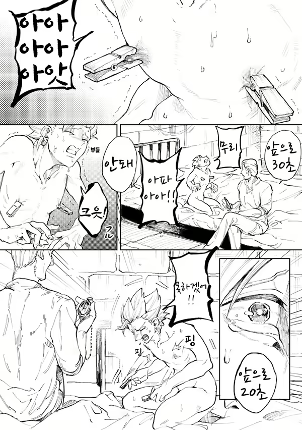 Content 1884319 - 31 페이지