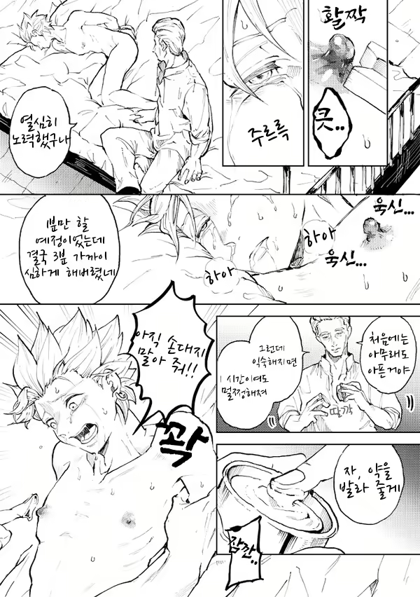 Content 1884319 - 34 페이지