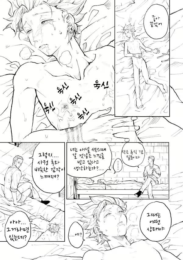 Content 1884319 - 36 페이지