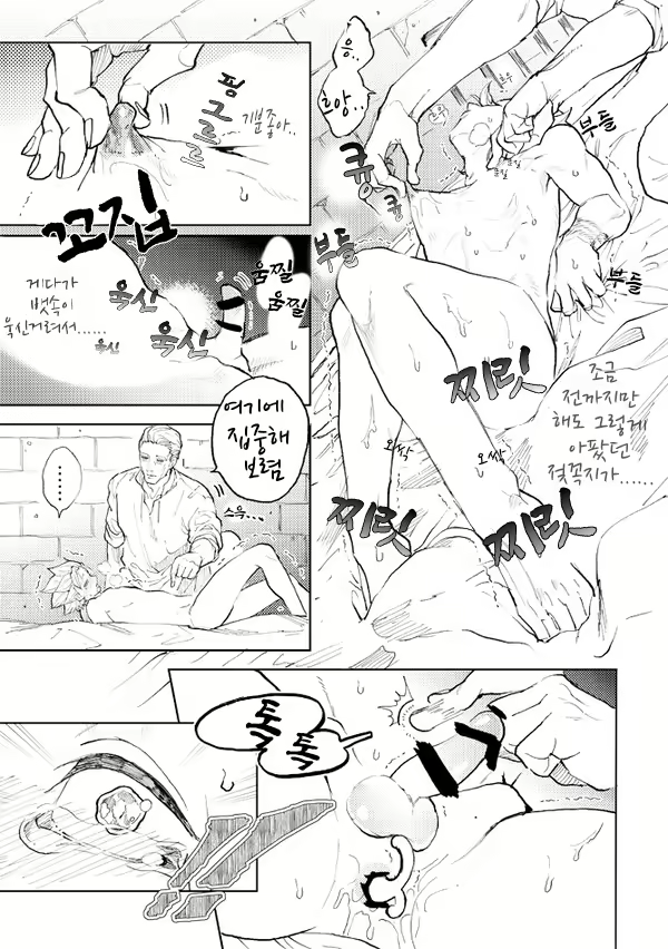 Content 1884319 - 40 페이지