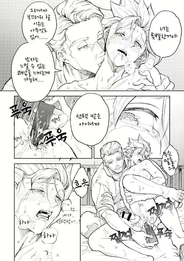 Content 1884319 - 45 페이지