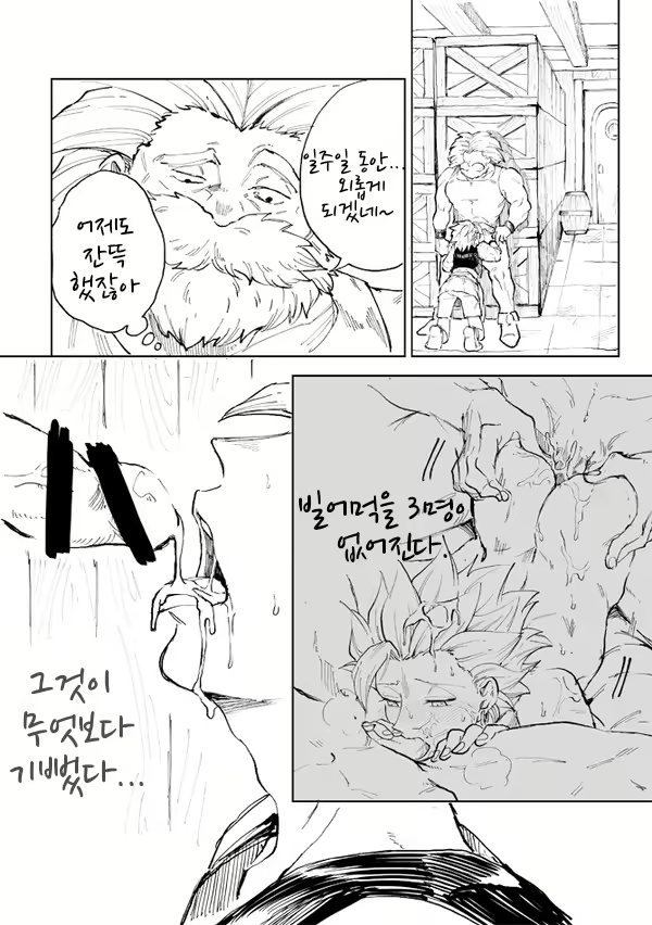Content 1884319 - 5 페이지
