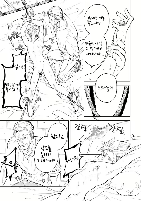 Content 1884319 - 50 페이지