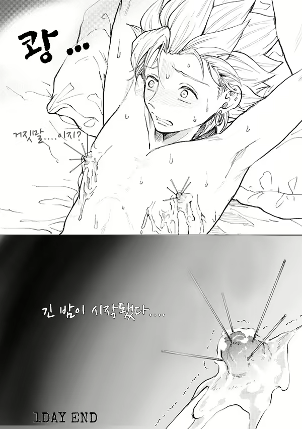 Content 1884319 - 52 페이지
