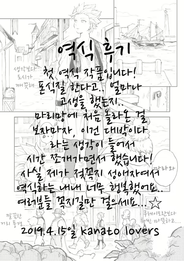 Content 1884319 - 53 페이지