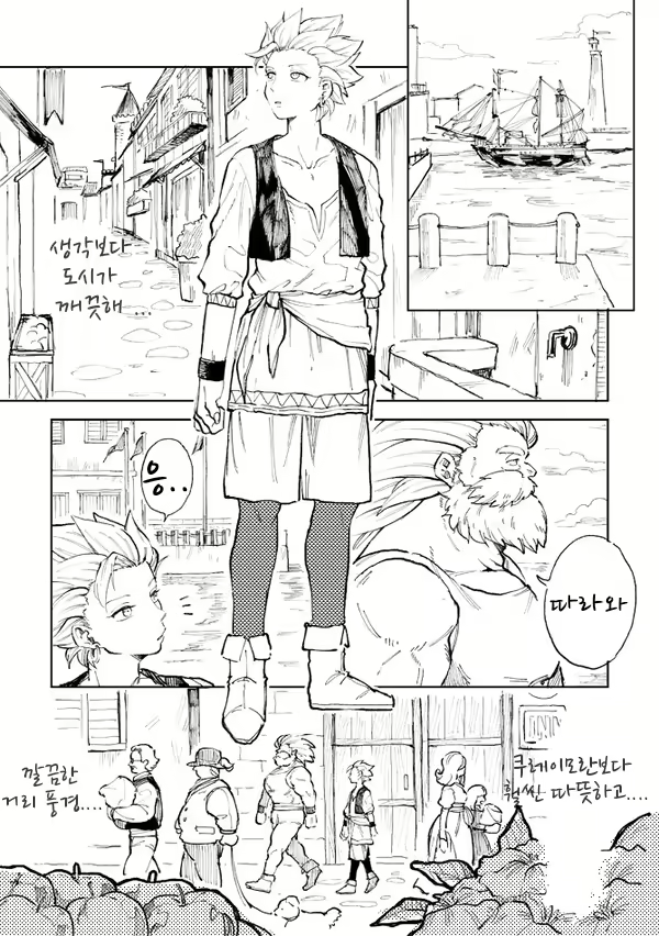 Content 1884319 - 6 페이지