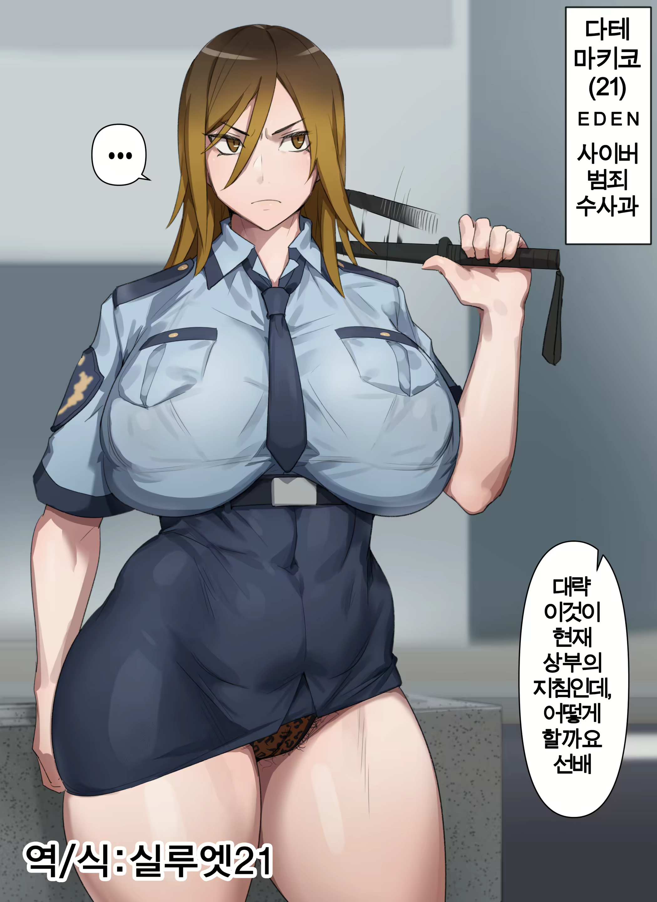 Content 1884345 - 1 페이지