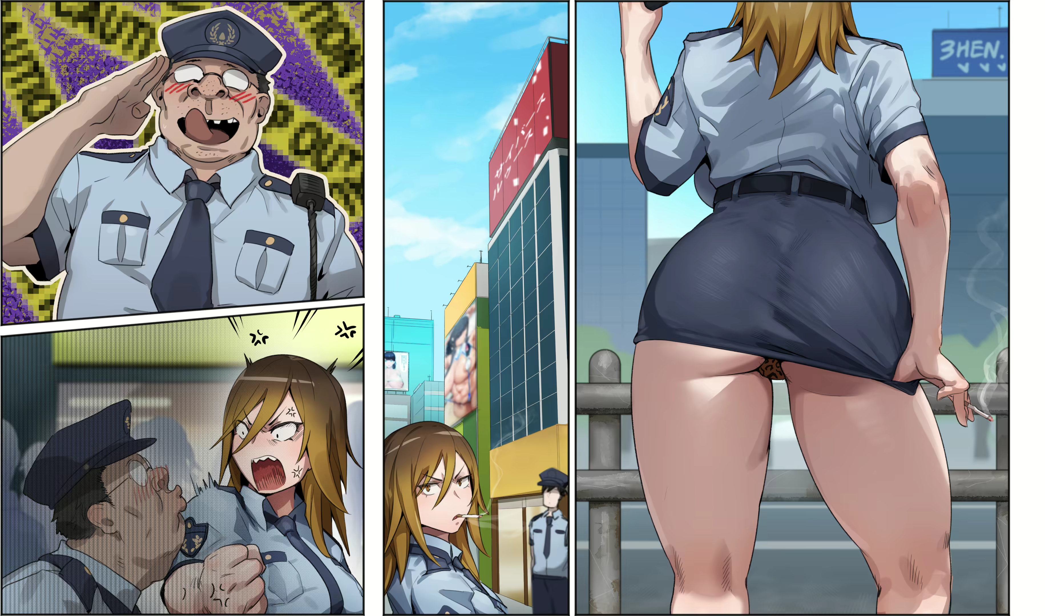 Content 1884345 - 16 페이지