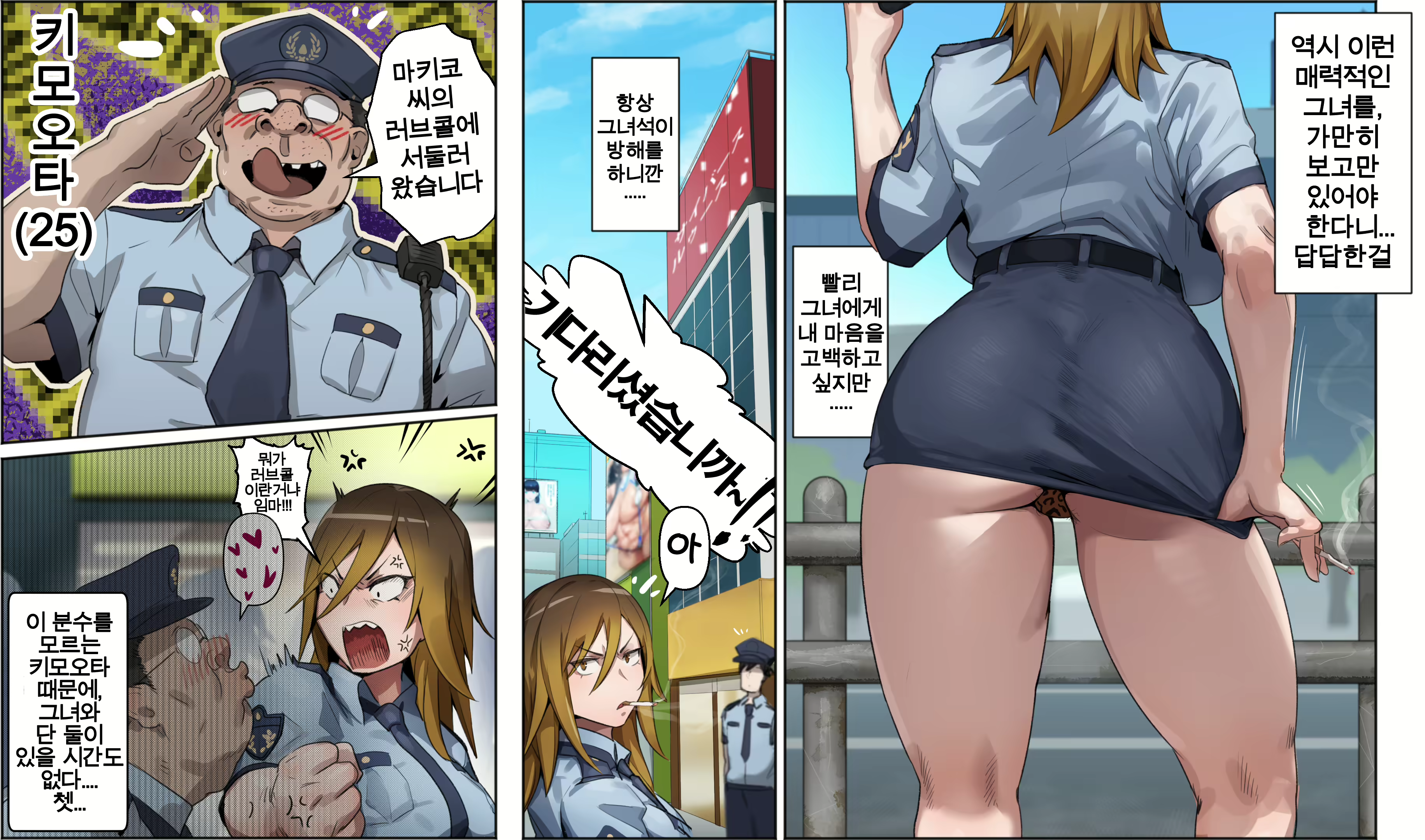 Content 1884345 - 6 페이지