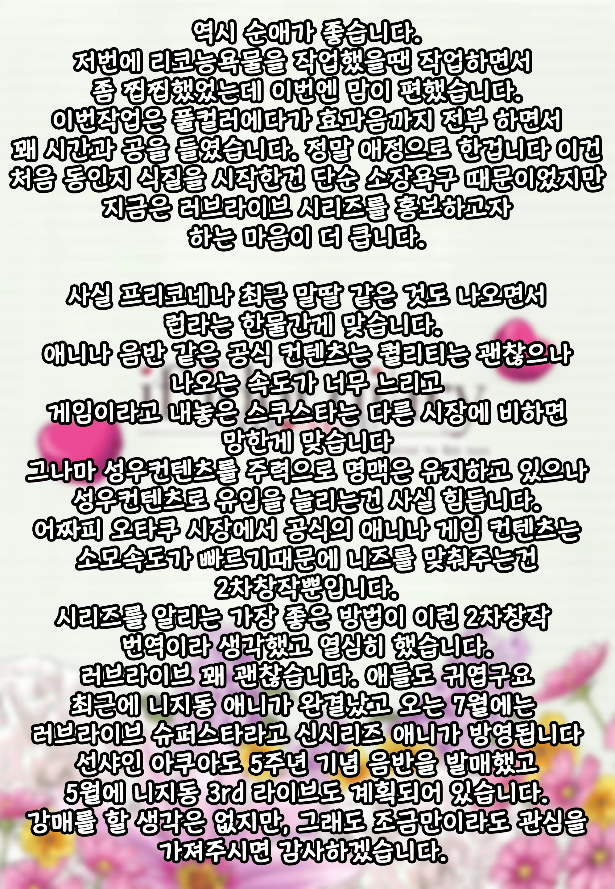 Content 1884353 - 41 페이지