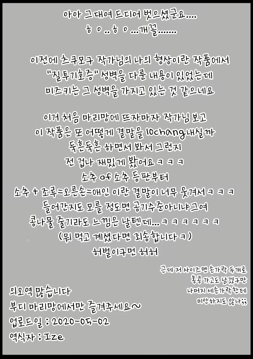 Content 1884662 - 104 페이지