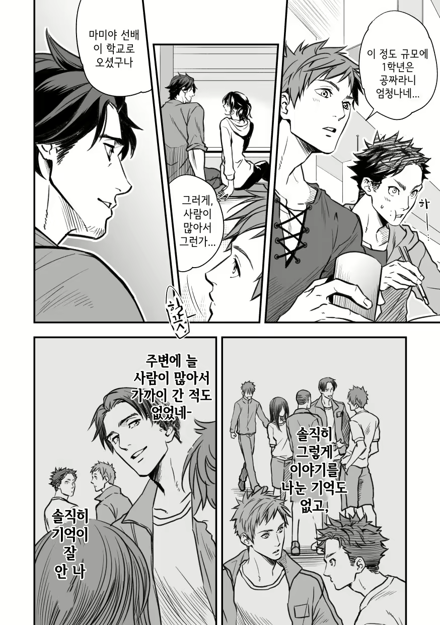 Content 1884662 - 11 페이지