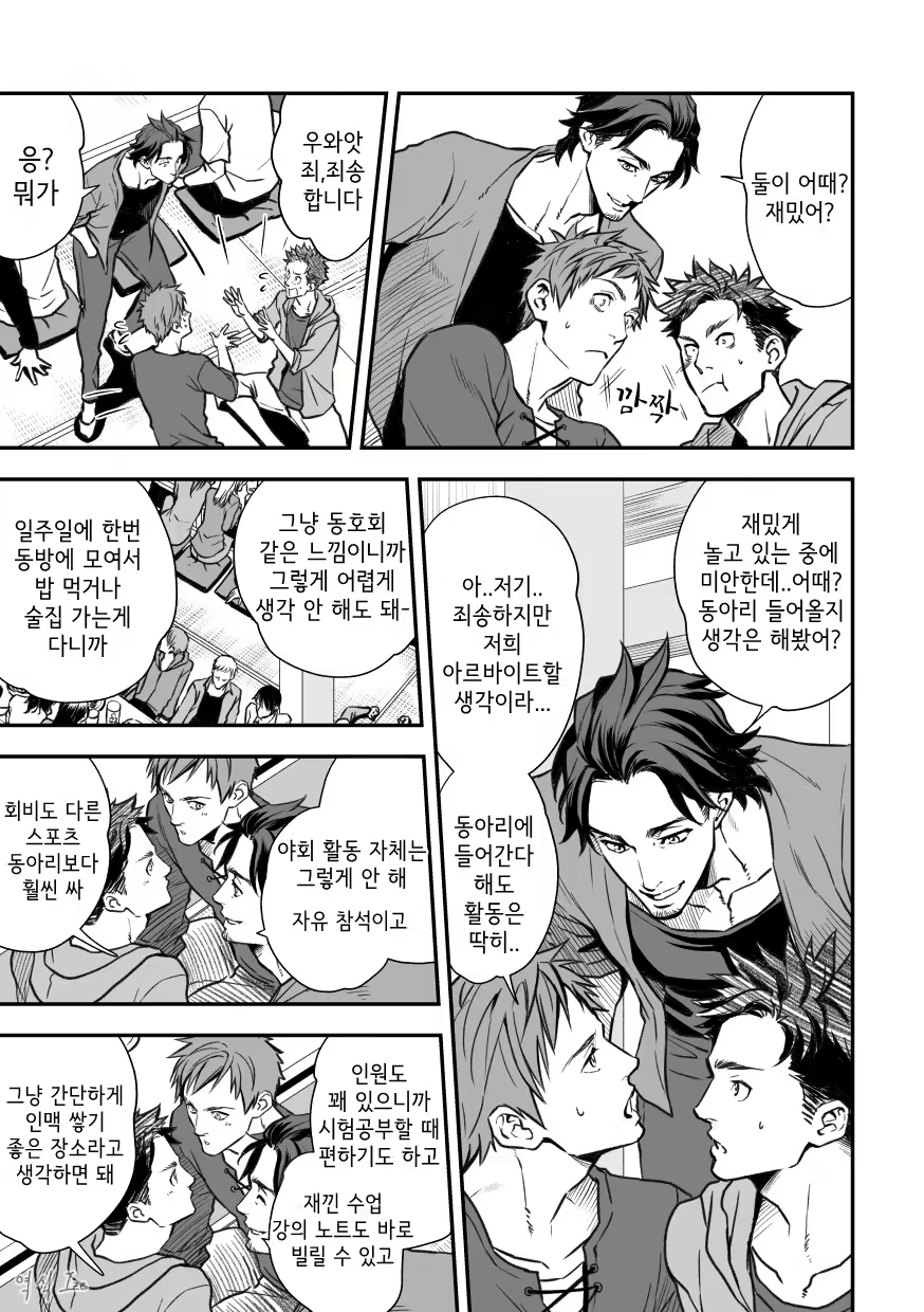 Content 1884662 - 12 페이지