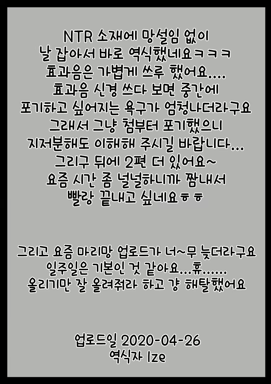 Content 1884662 - 28 페이지