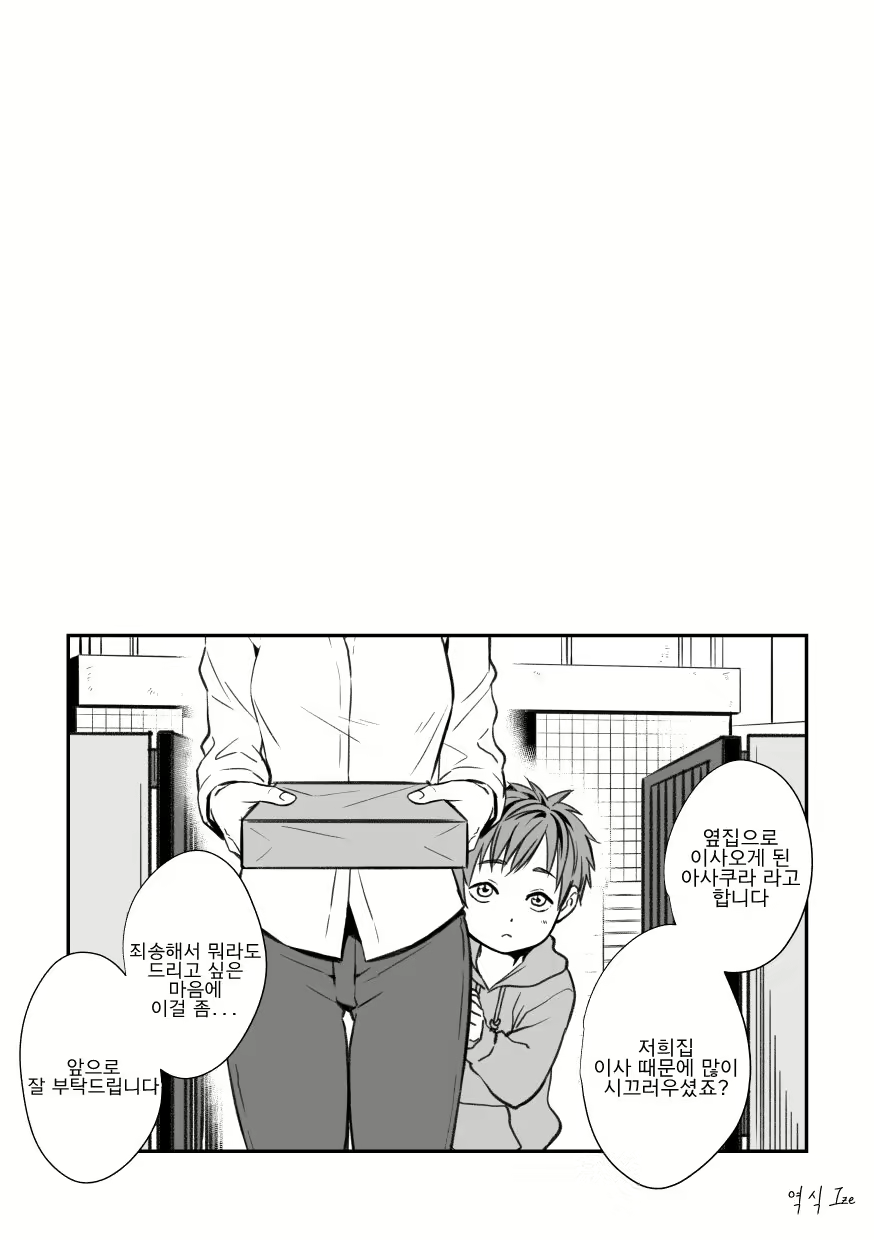 Content 1884662 - 3 페이지