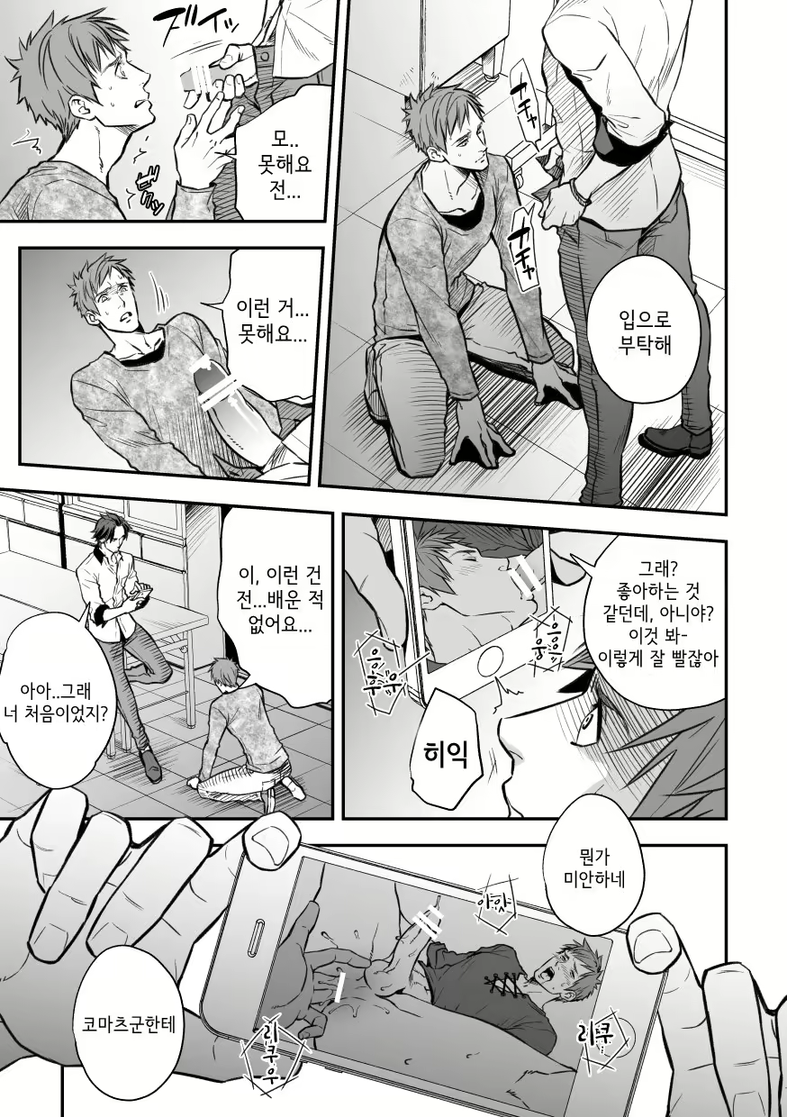 Content 1884662 - 32 페이지