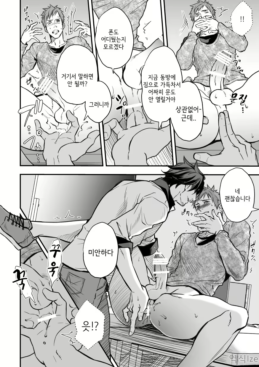 Content 1884662 - 37 페이지