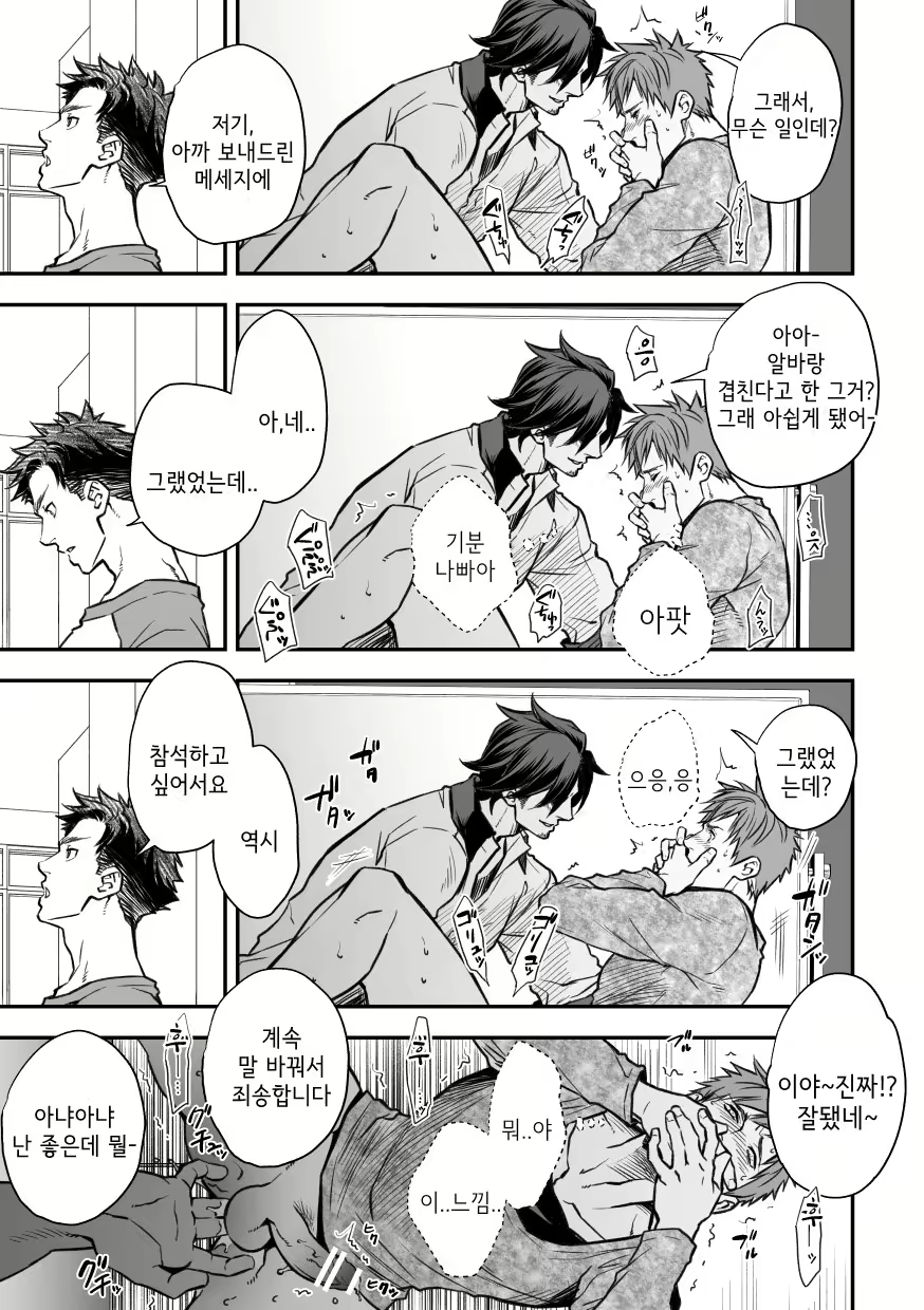 Content 1884662 - 38 페이지