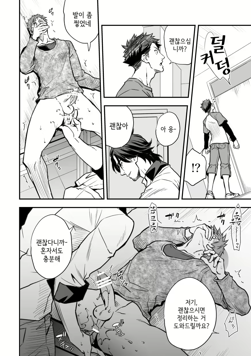 Content 1884662 - 39 페이지
