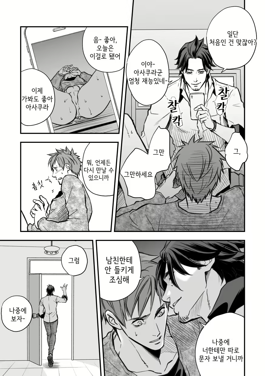 Content 1884662 - 42 페이지