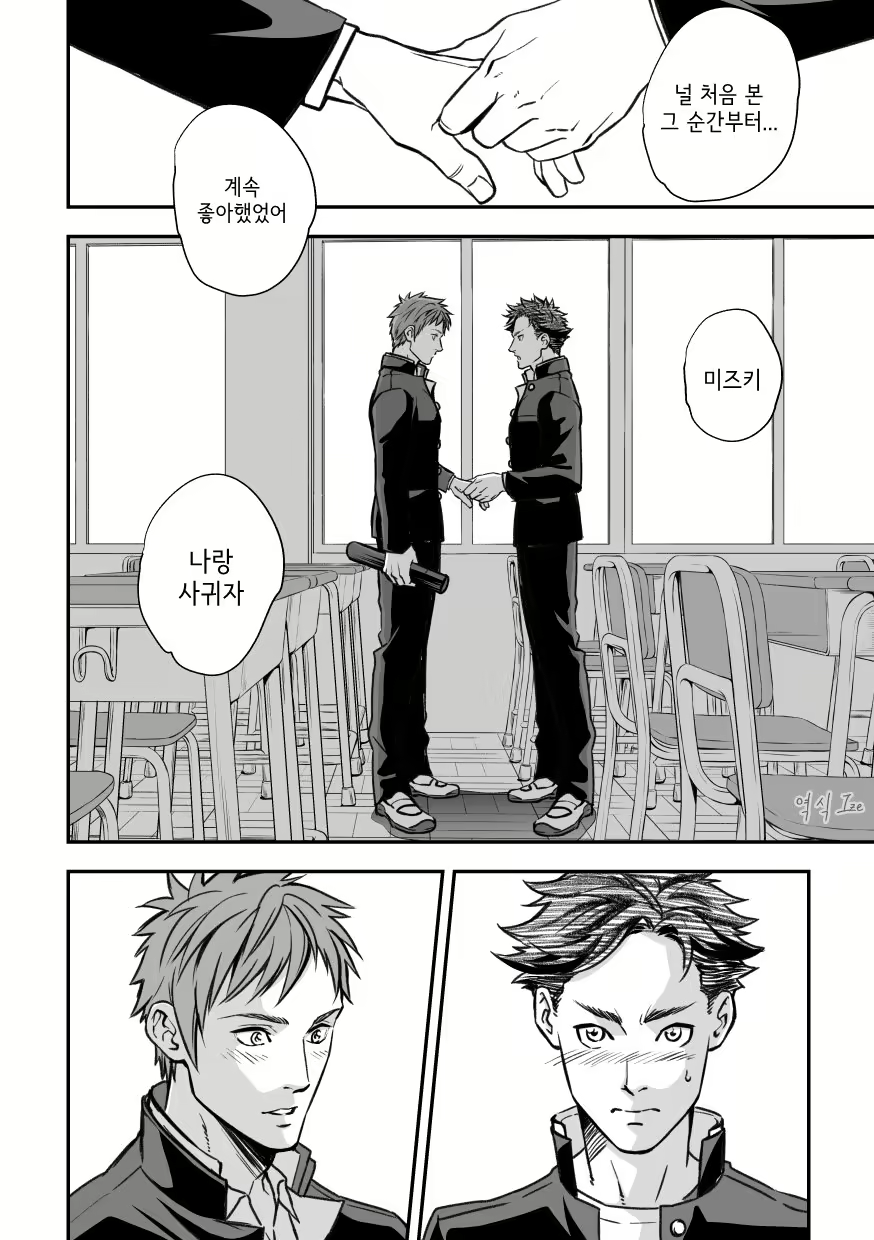 Content 1884662 - 5 페이지