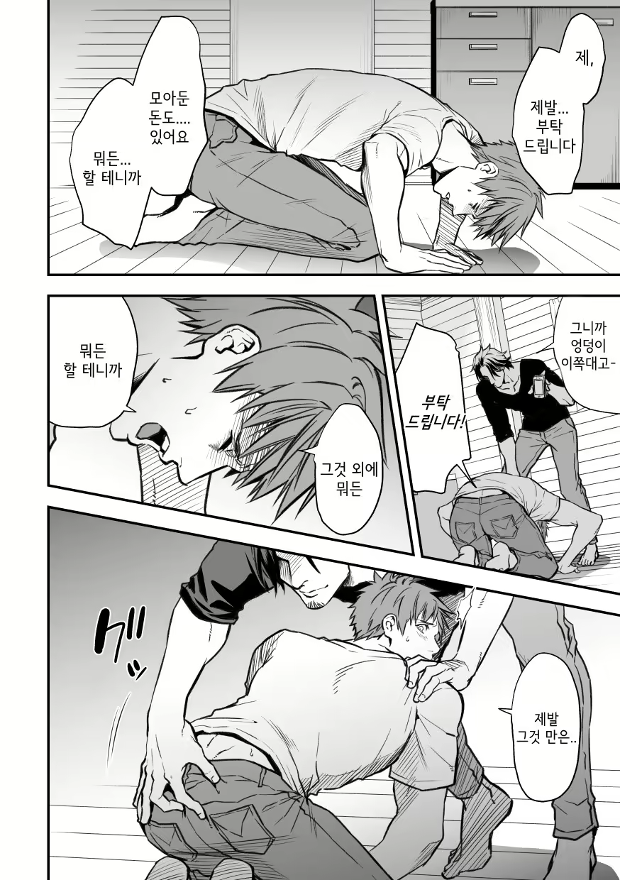 Content 1884662 - 53 페이지