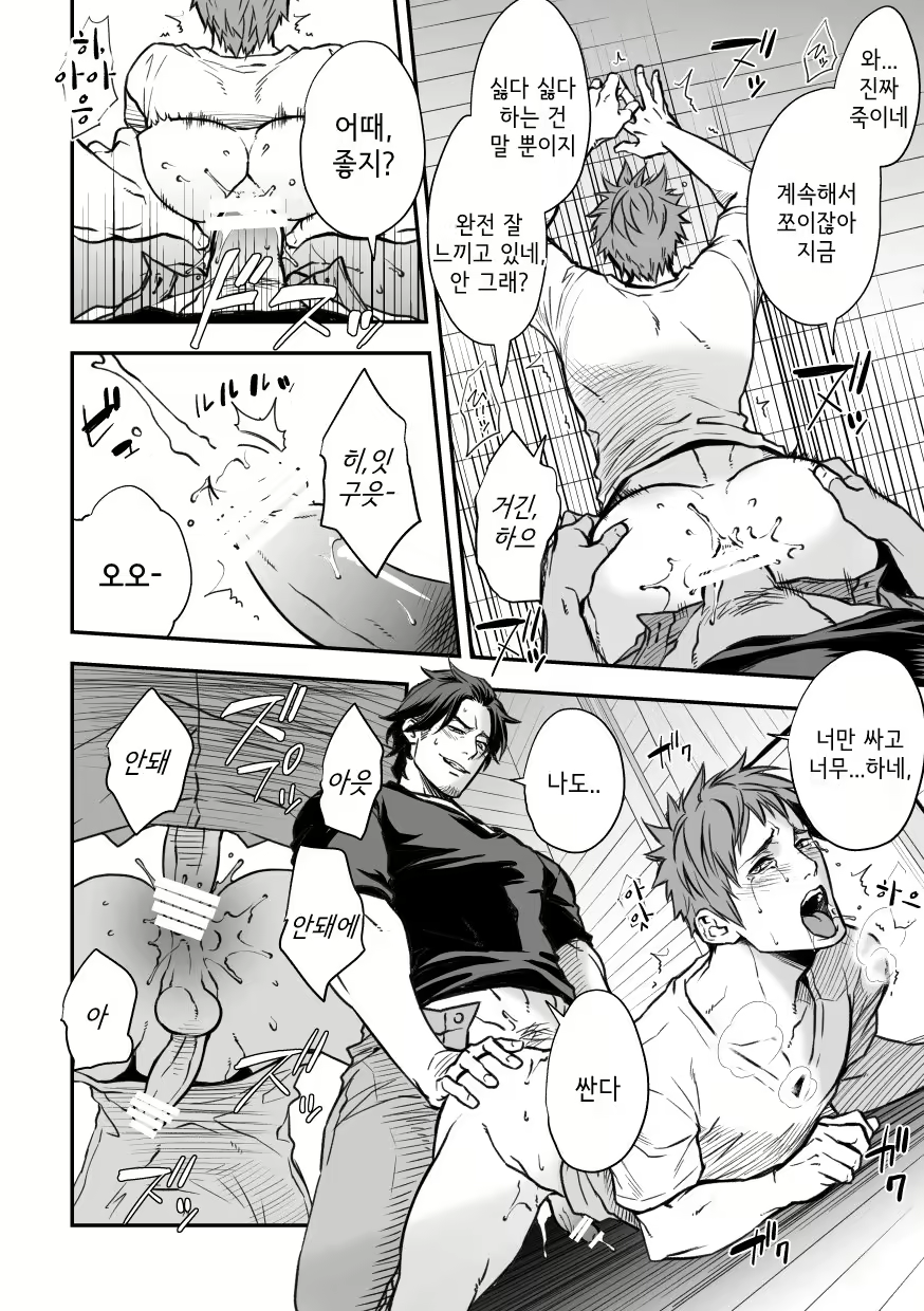 Content 1884662 - 59 페이지