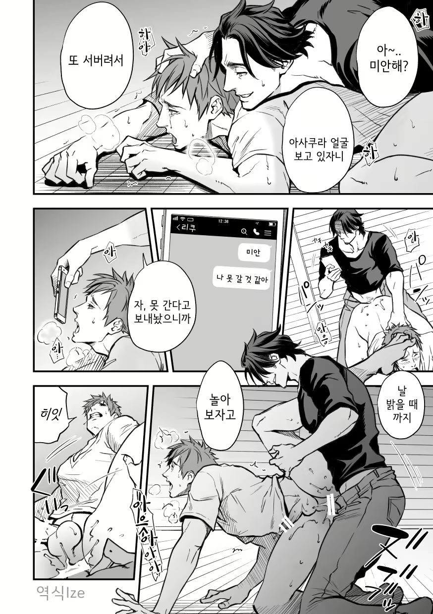 Content 1884662 - 61 페이지