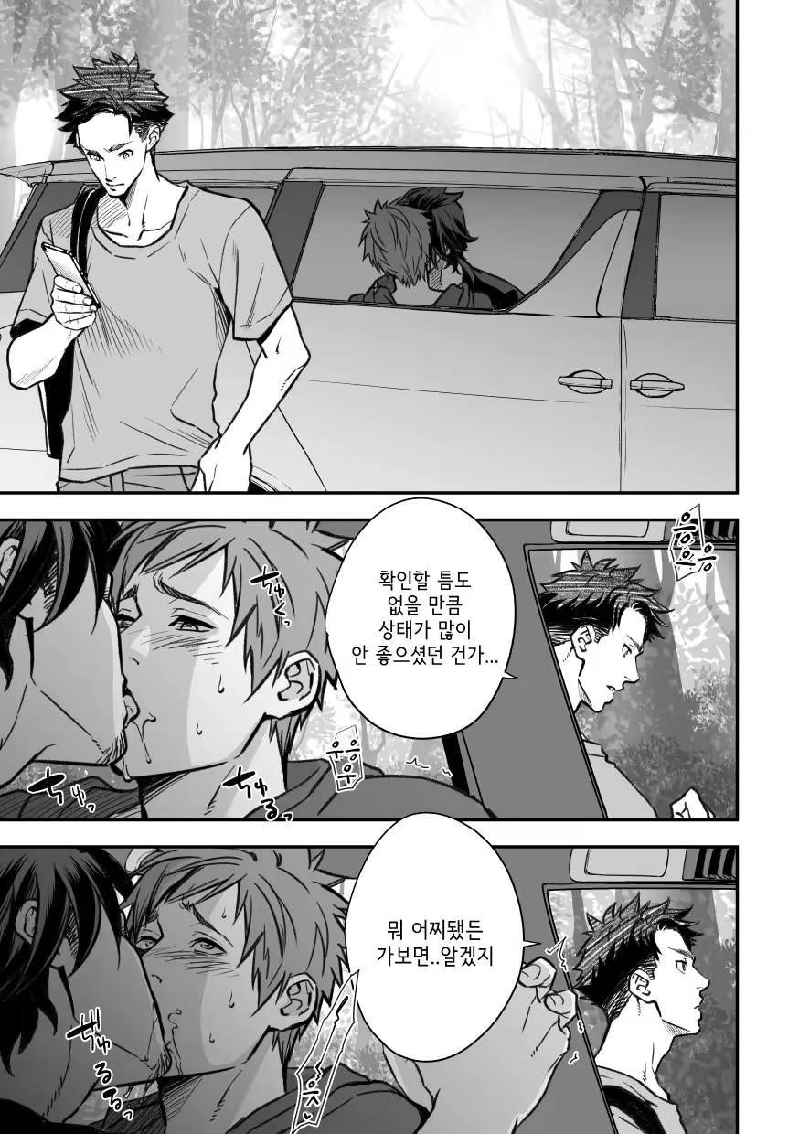 Content 1884662 - 66 페이지