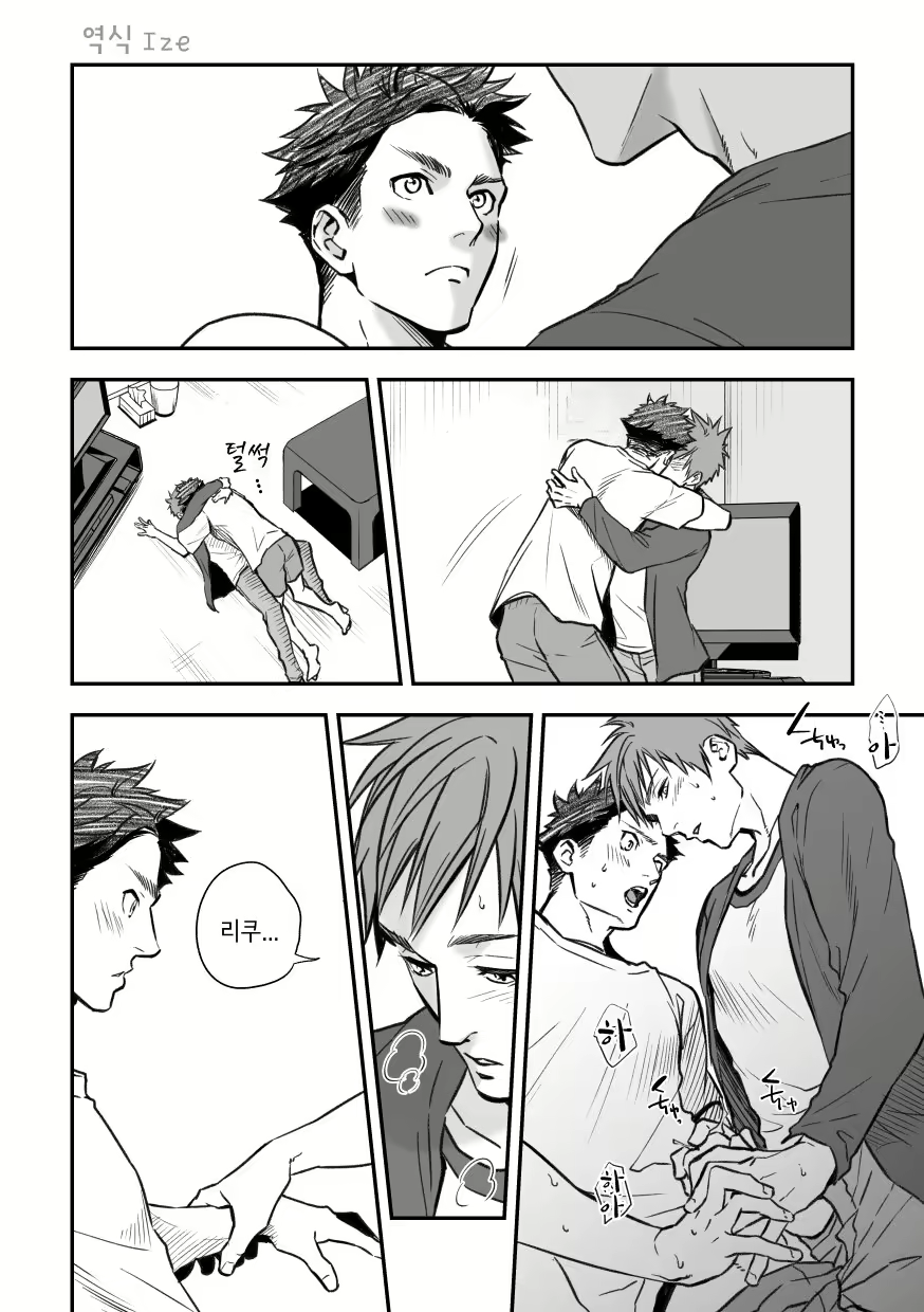 Content 1884662 - 82 페이지