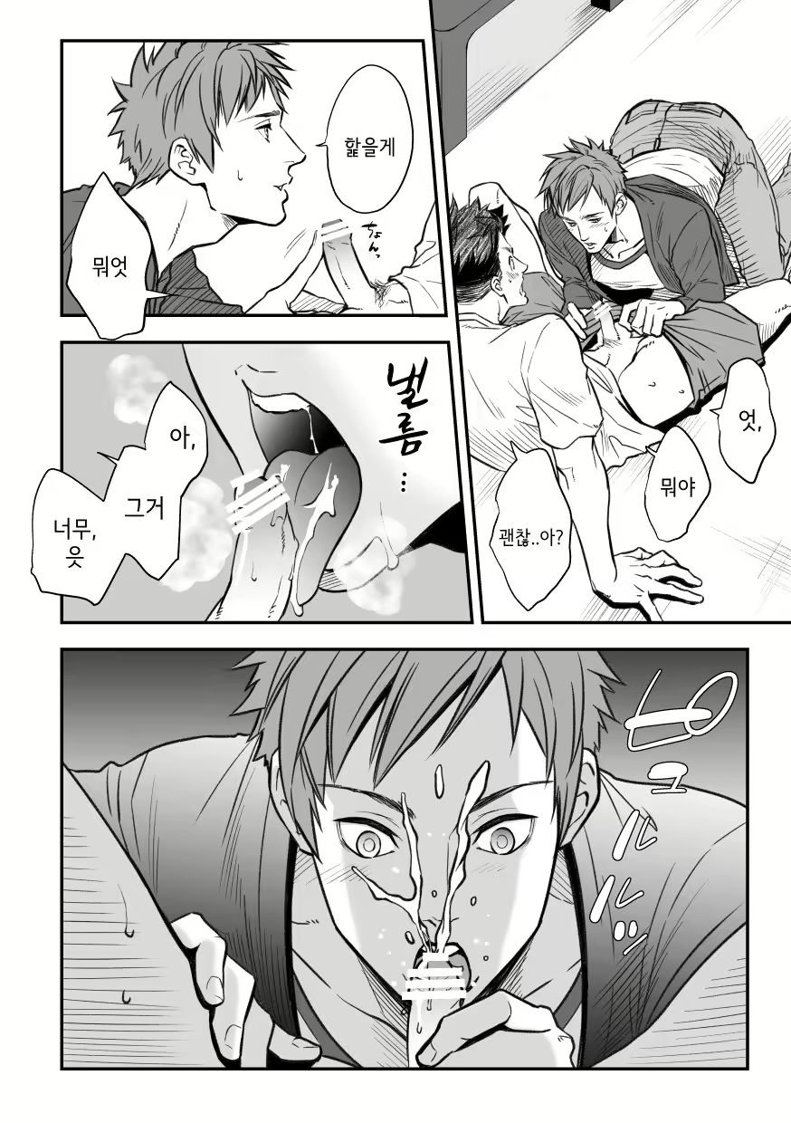 Content 1884662 - 83 페이지