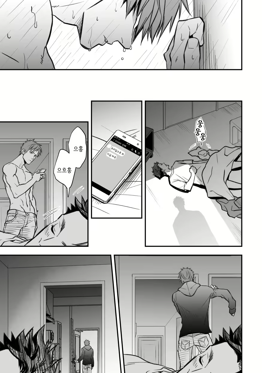 Content 1884662 - 88 페이지
