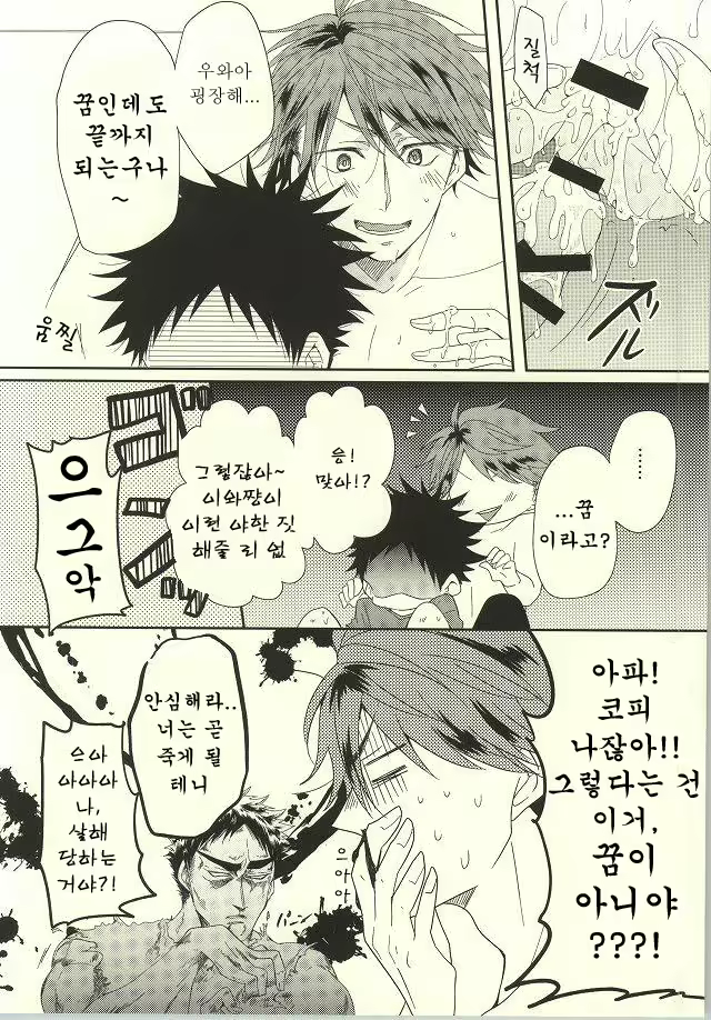 Content 1884672 - 18 페이지