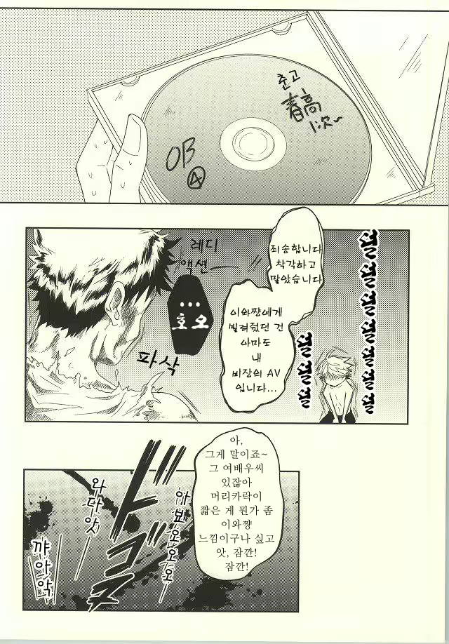 Content 1884672 - 20 페이지