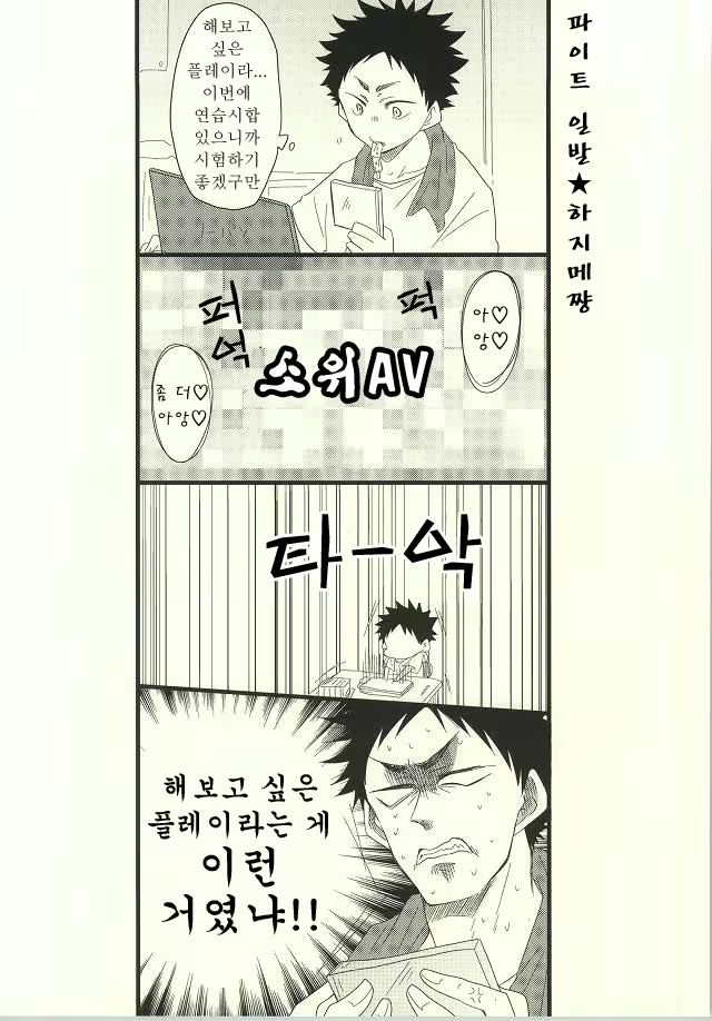 Content 1884672 - 22 페이지