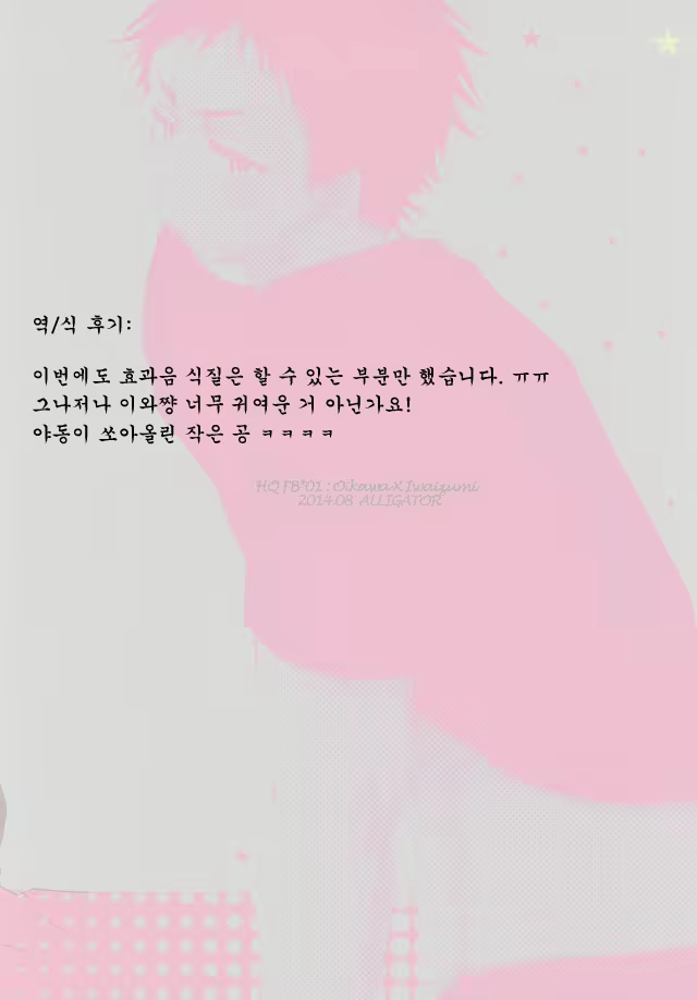 Content 1884672 - 26 페이지