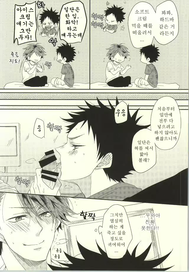 Content 1884672 - 5 페이지