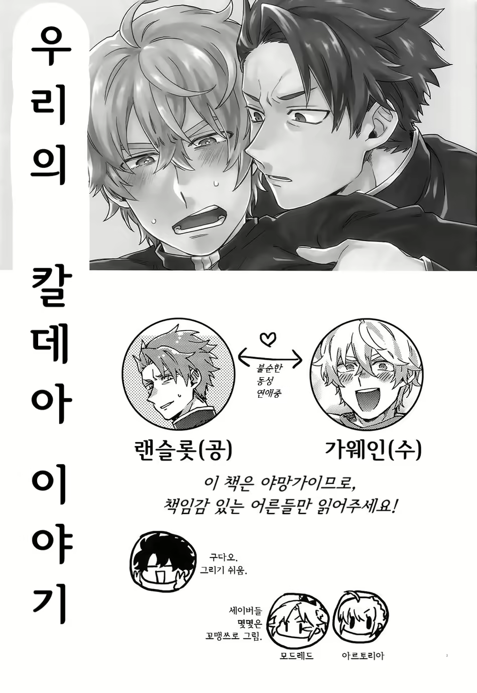 Content 1884705 - 2 페이지