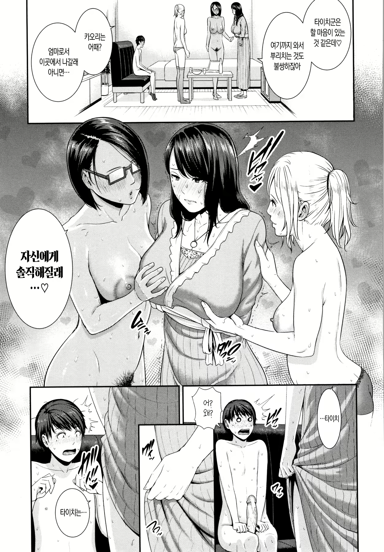 Content 1885031 - 25 페이지