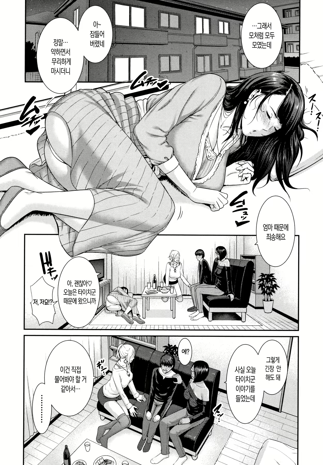 Content 1885031 - 4 페이지