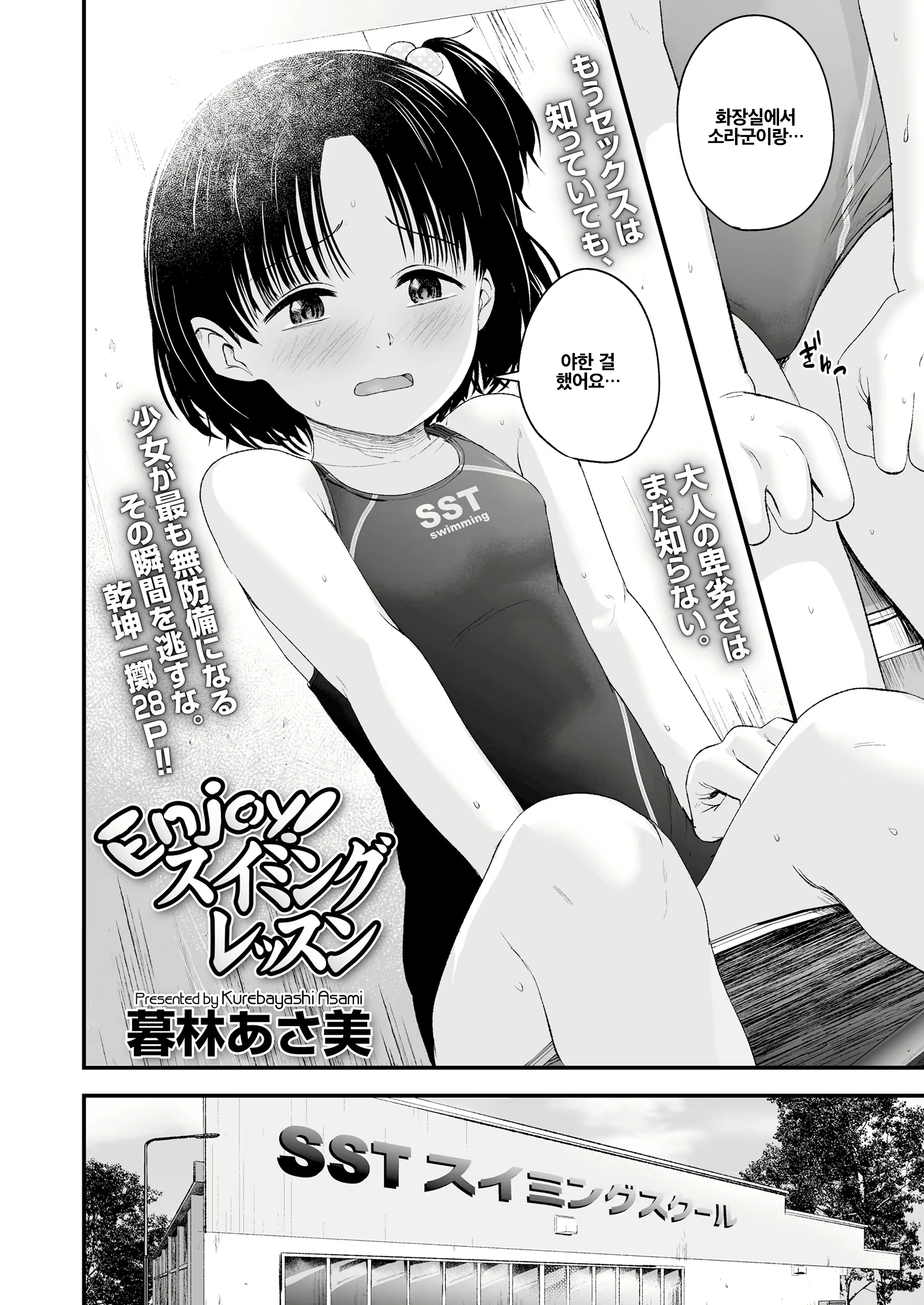 Content 1885254 - 2 페이지