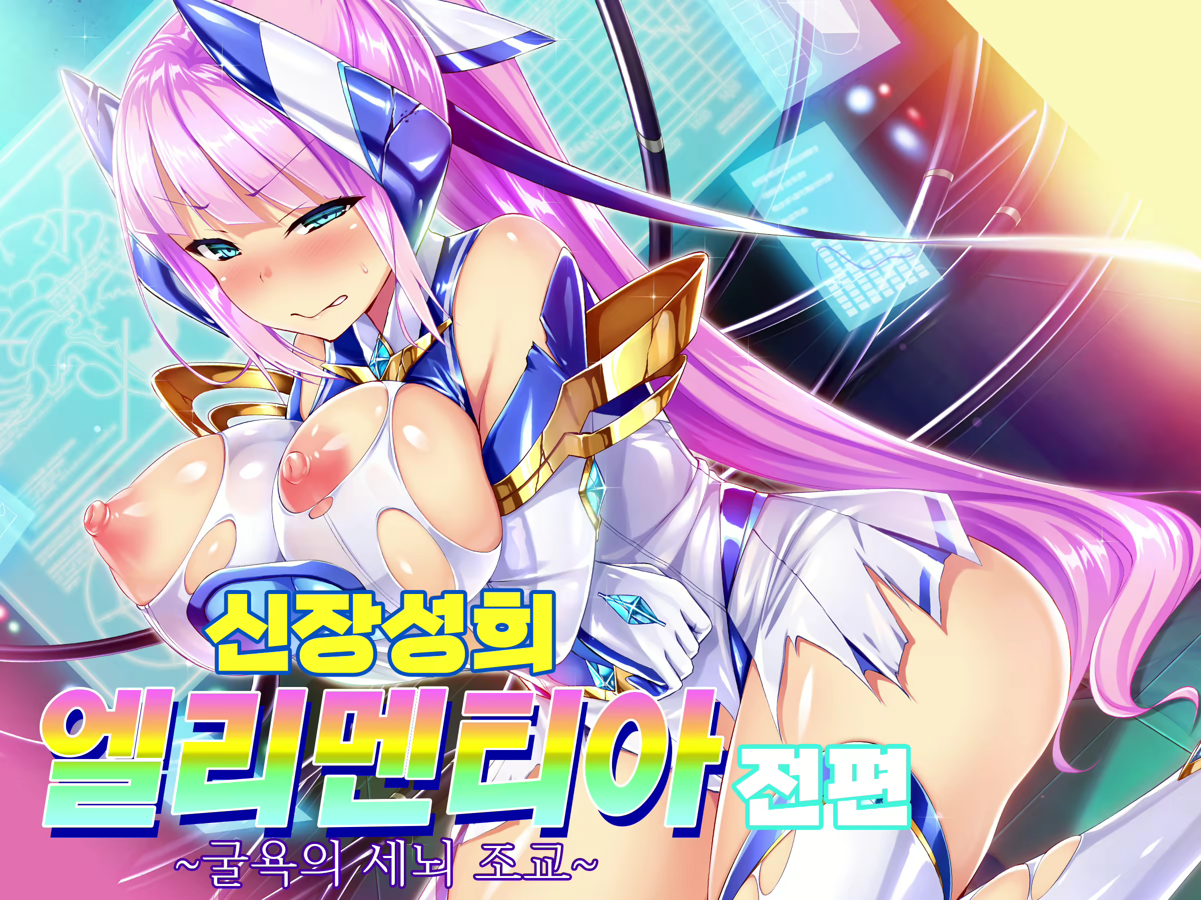 Content 1885282 - 1 페이지
