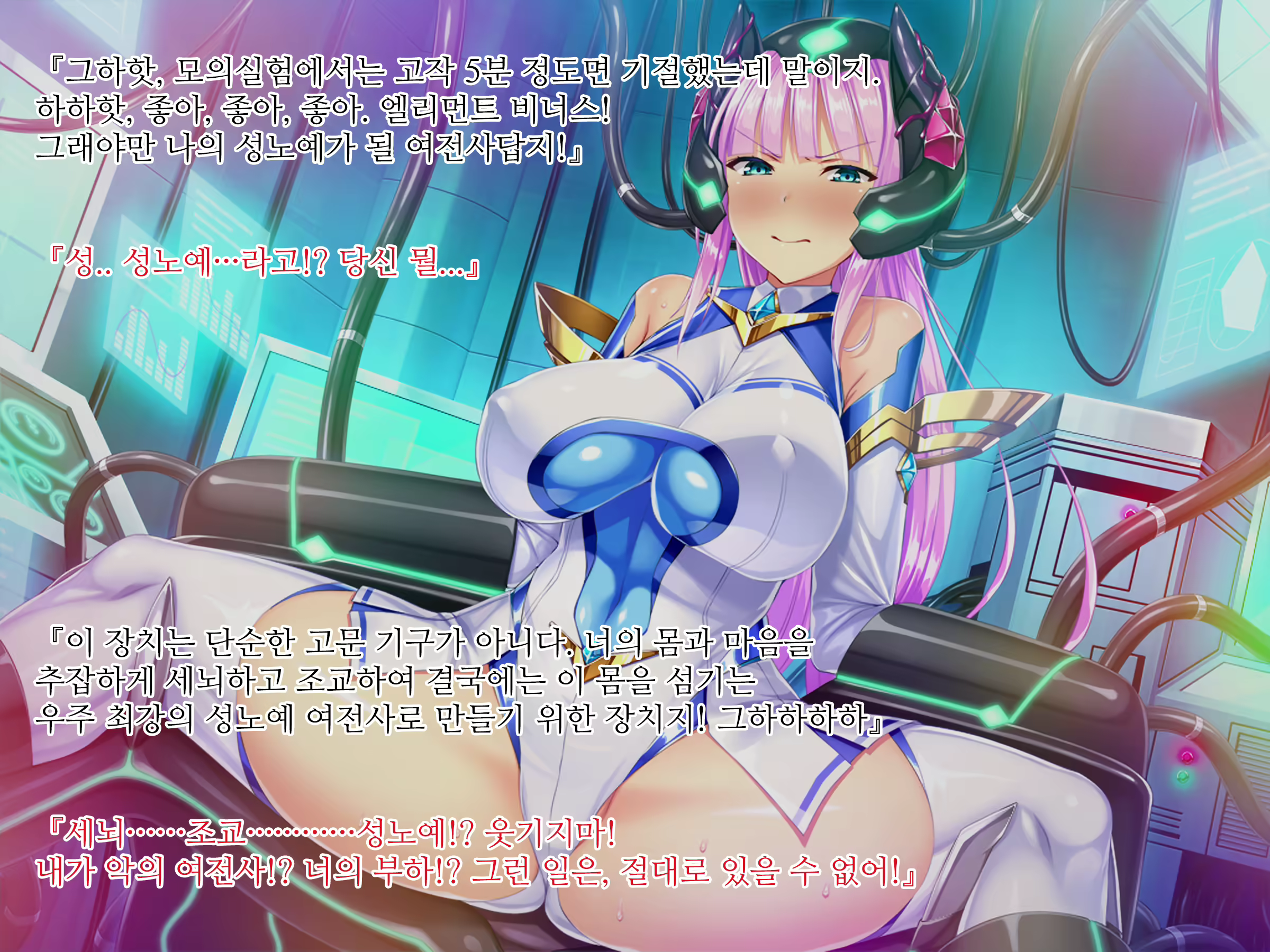 Content 1885282 - 10 페이지