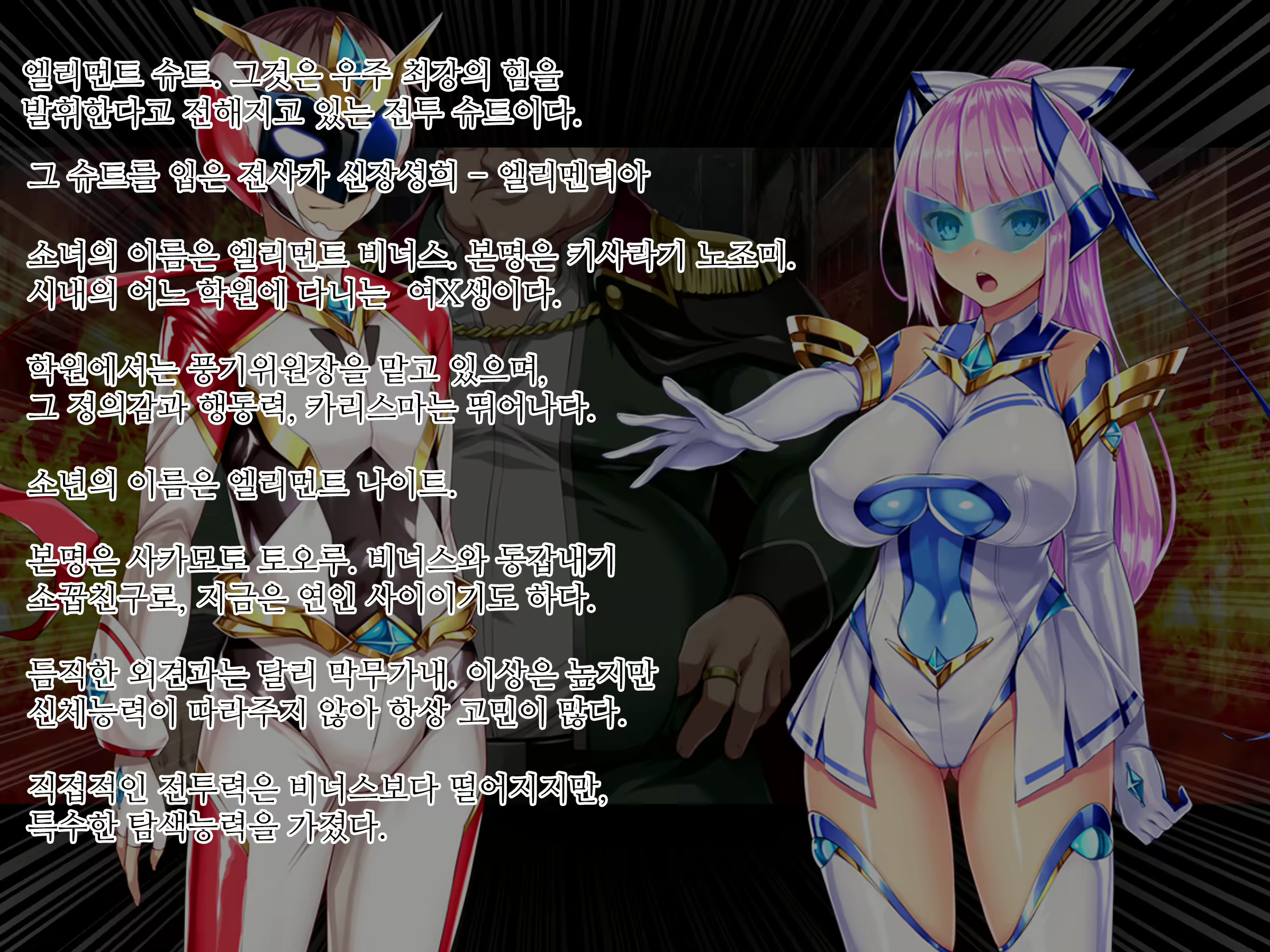 Content 1885282 - 3 페이지