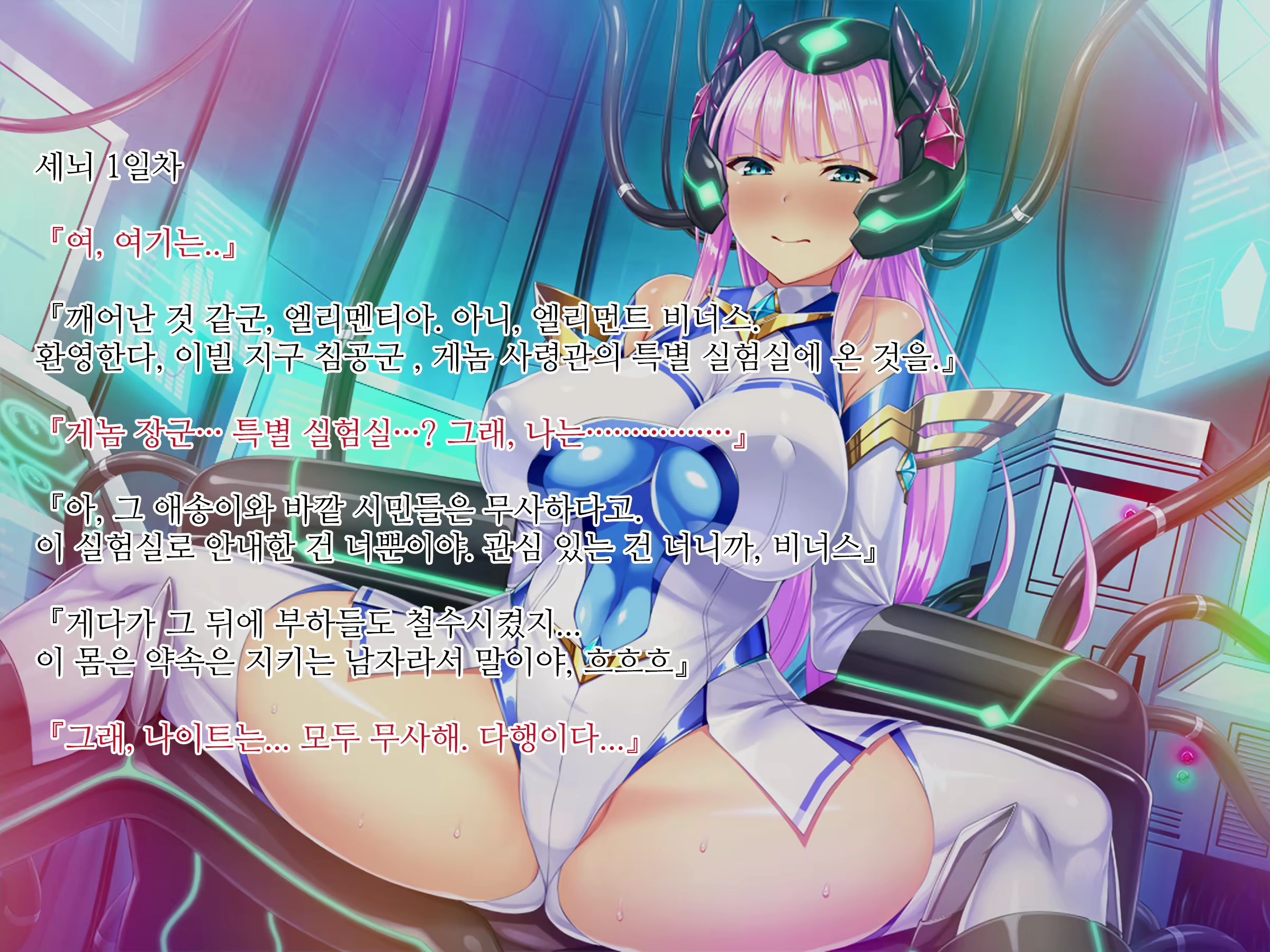 Content 1885282 - 5 페이지