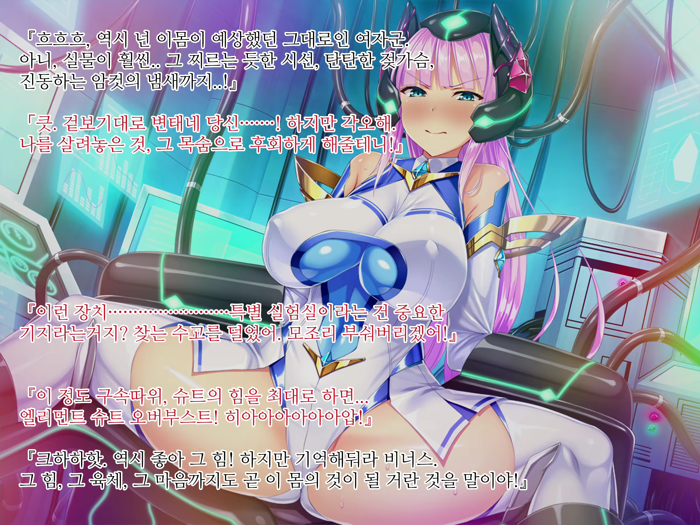 Content 1885282 - 7 페이지