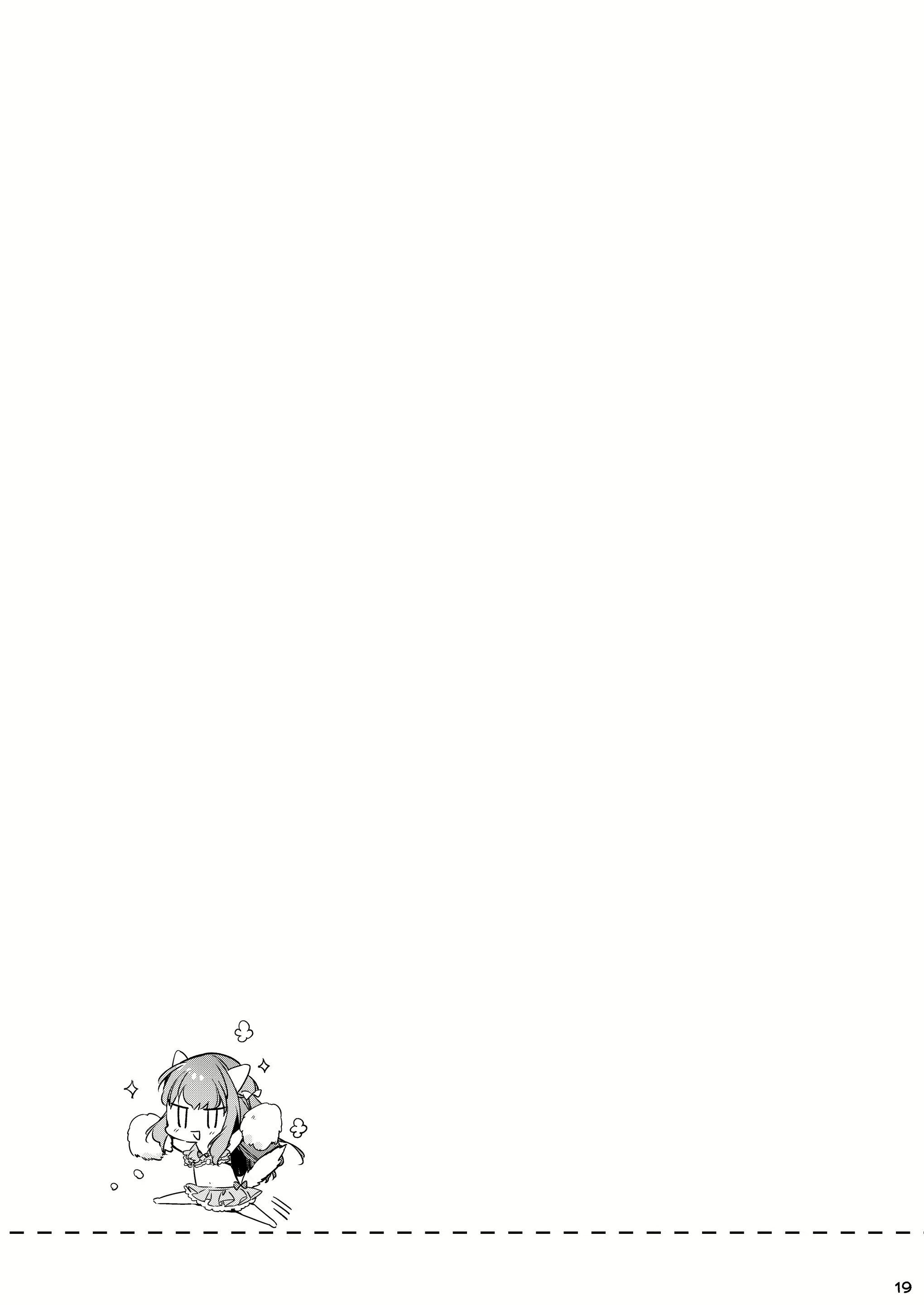 Content 1885527 - 21 페이지