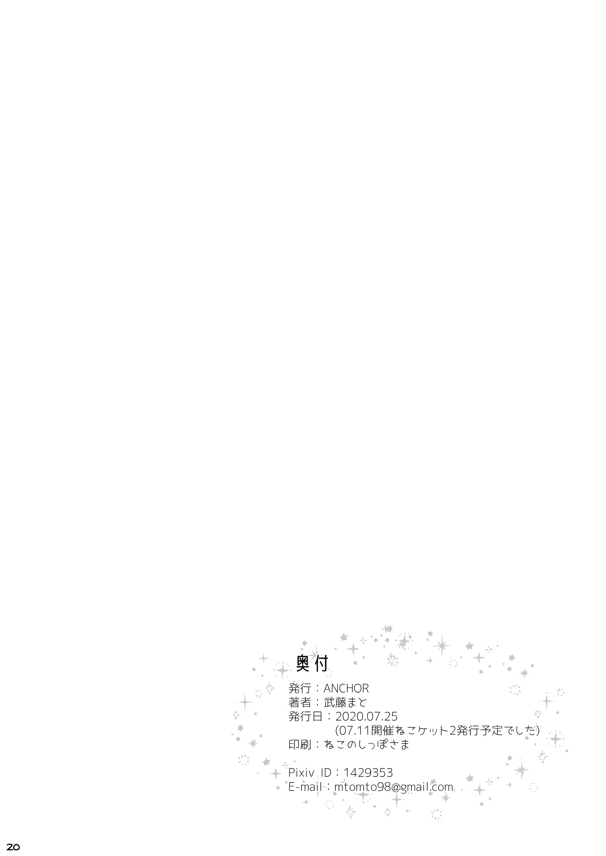 Content 1885527 - 22 페이지