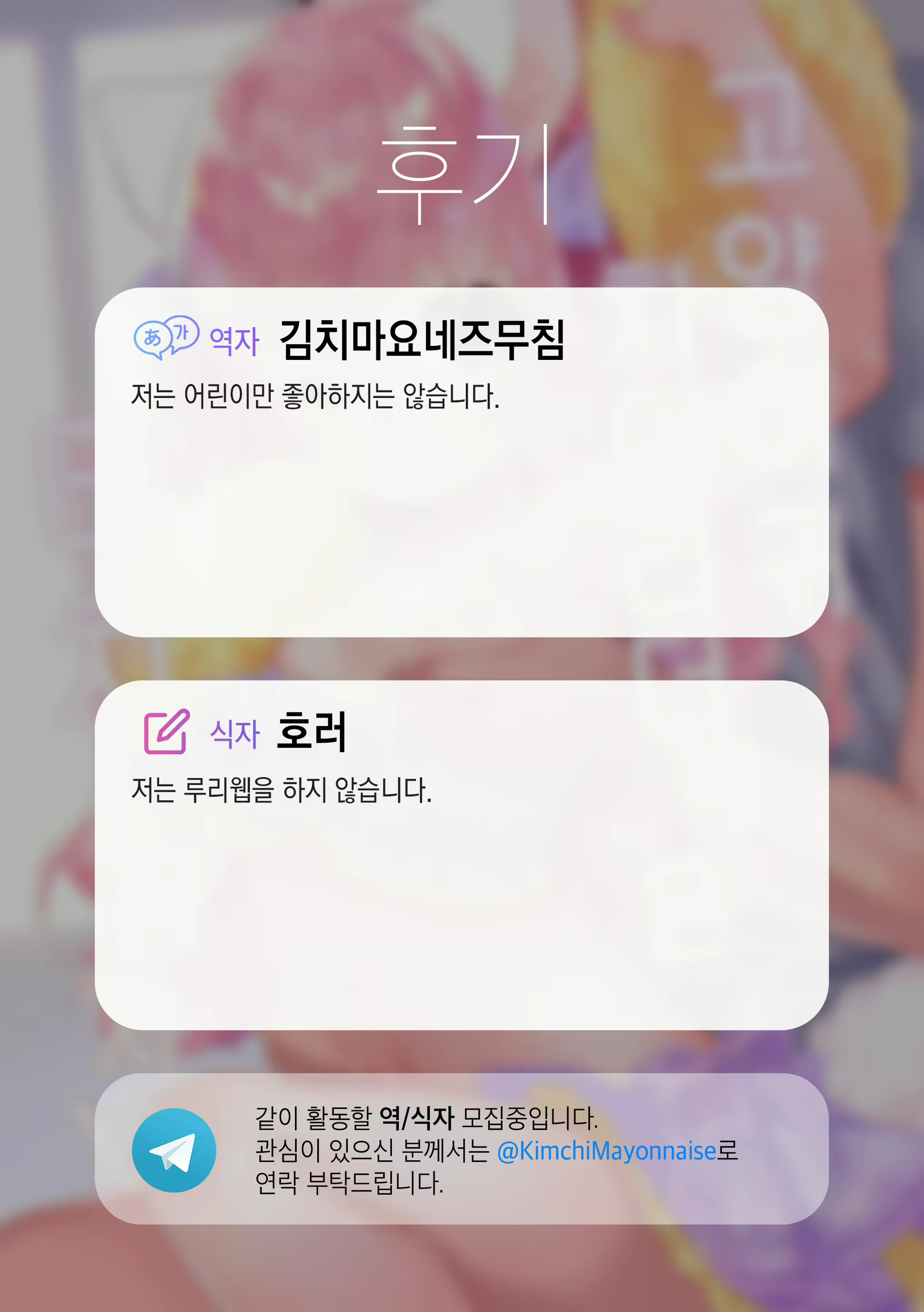 Content 1885527 - 23 페이지