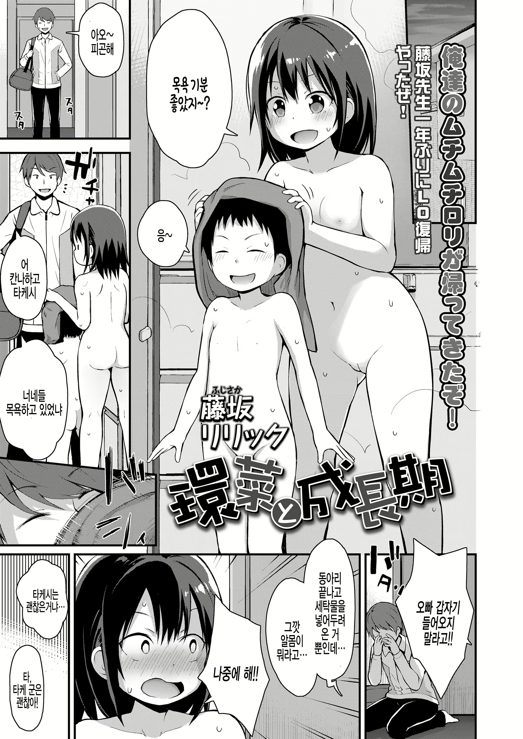 Content 1885572 - 1 페이지